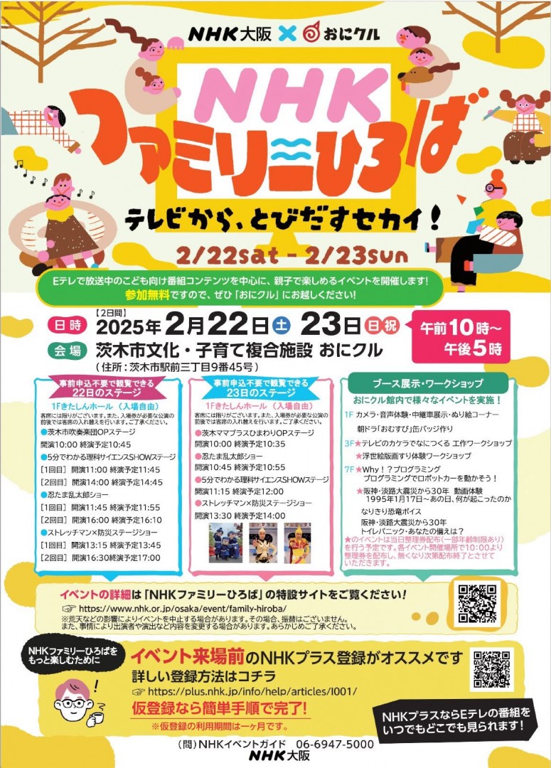 [画像]メインイメージ