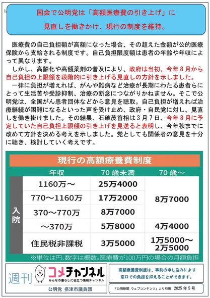 [画像]メインイメージ