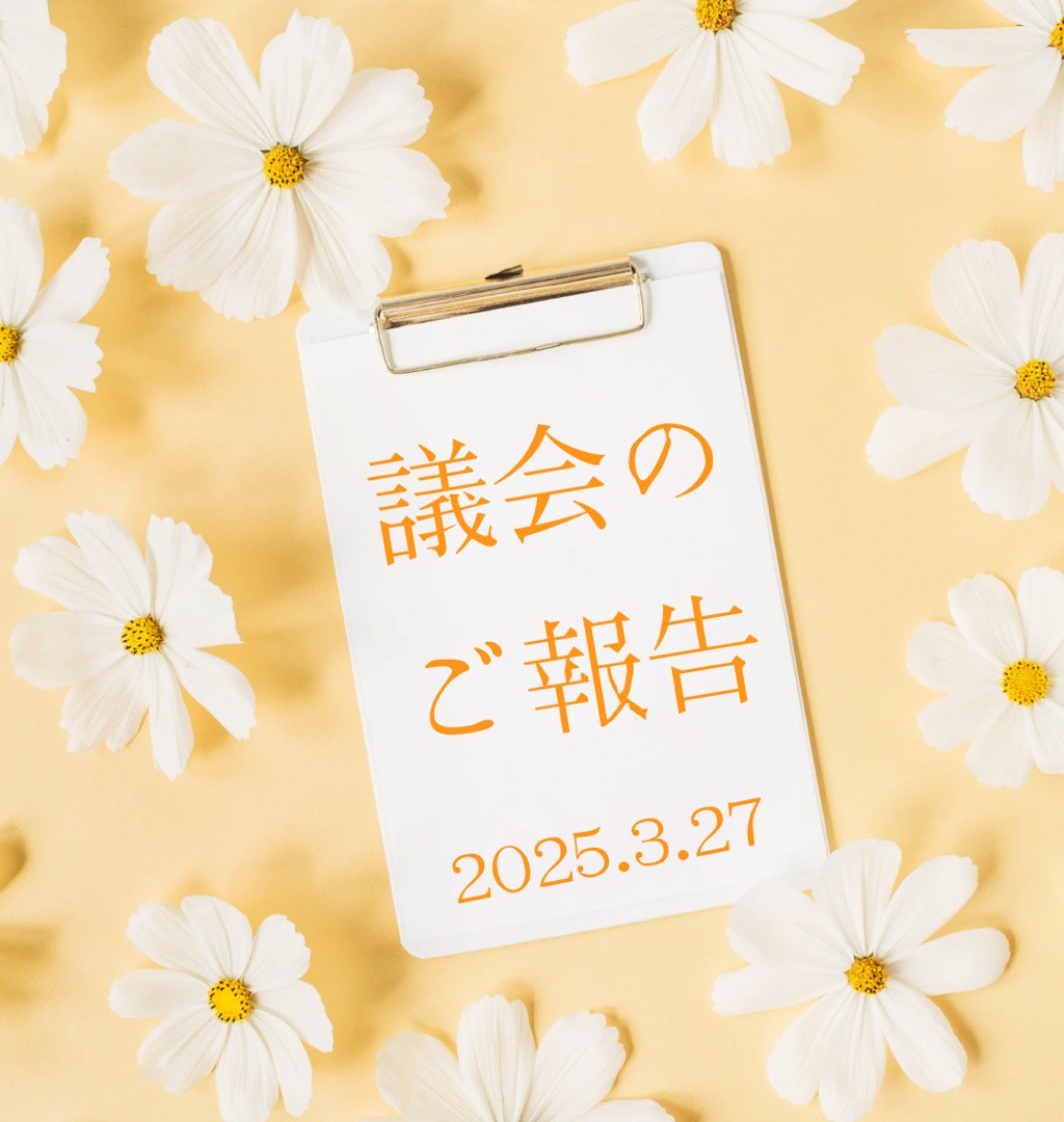 [画像]メインイメージ