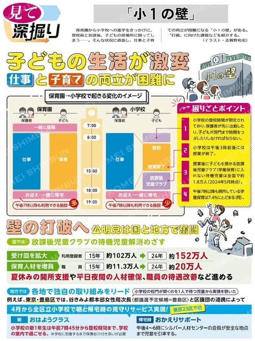 [画像]メインイメージ