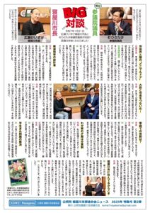 [画像]メインイメージ