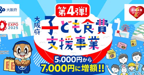 [画像]メインイメージ