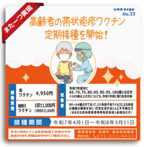 [画像]メインイメージ