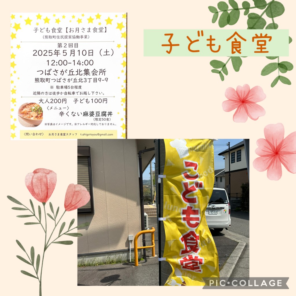 [画像]メインイメージ