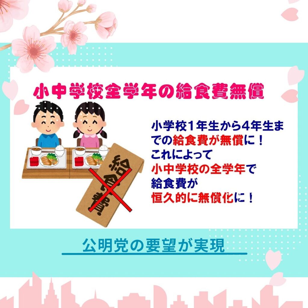 [画像]メインイメージ