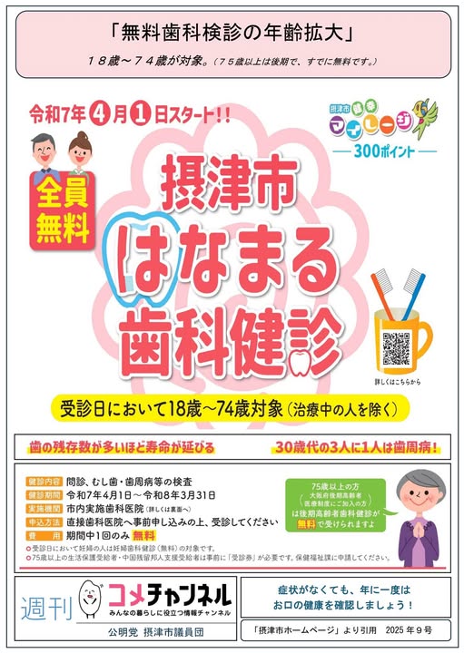 [画像]メインイメージ