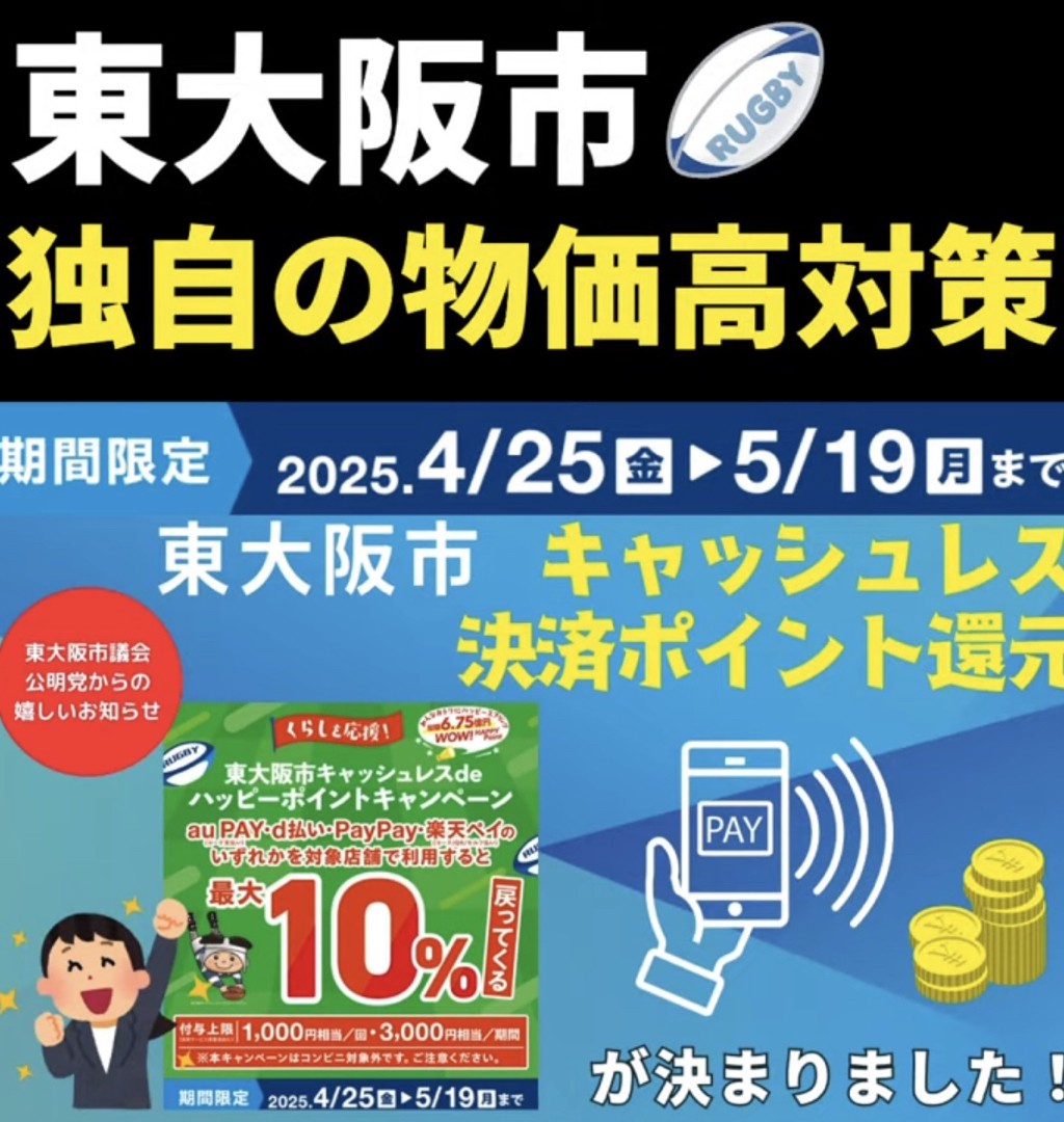 [画像]メインイメージ