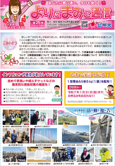 [画像]メインイメージ