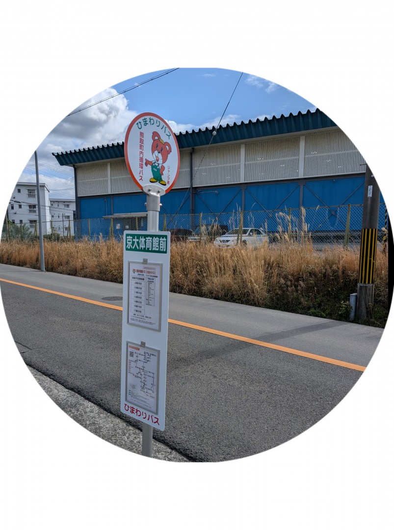 [画像]メインイメージ