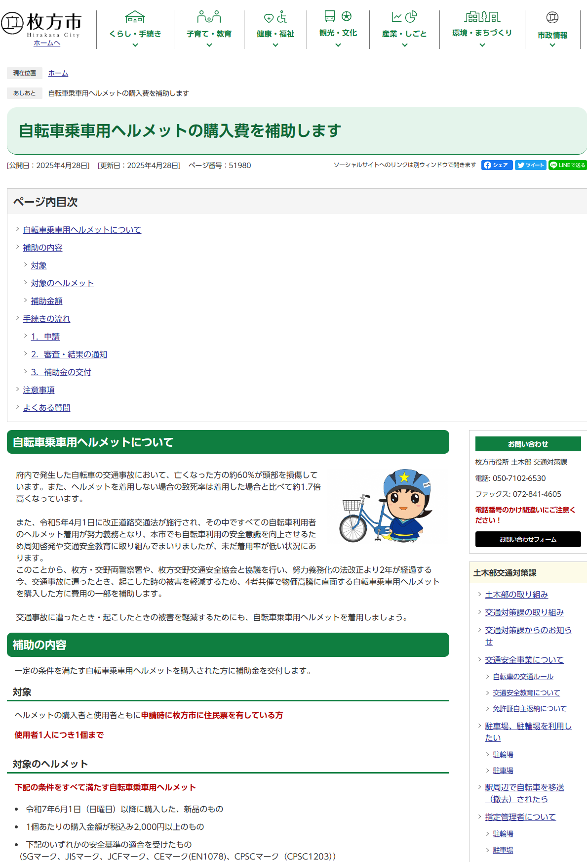 [画像]メインイメージ