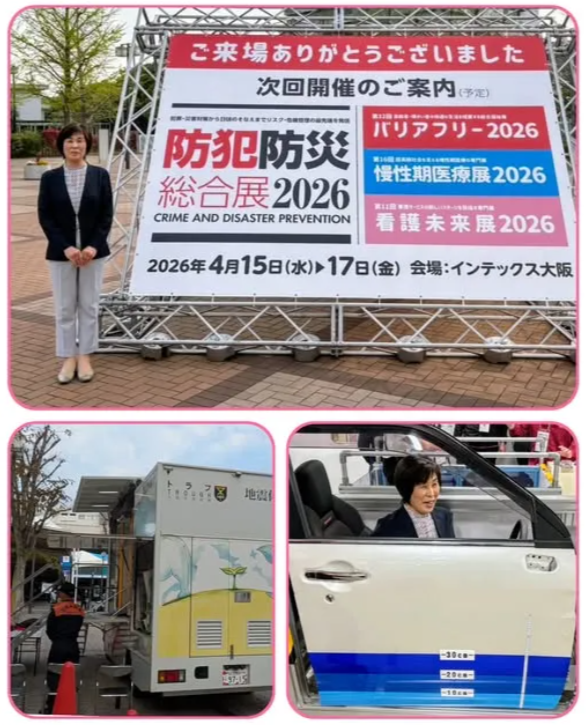 [画像]メインイメージ