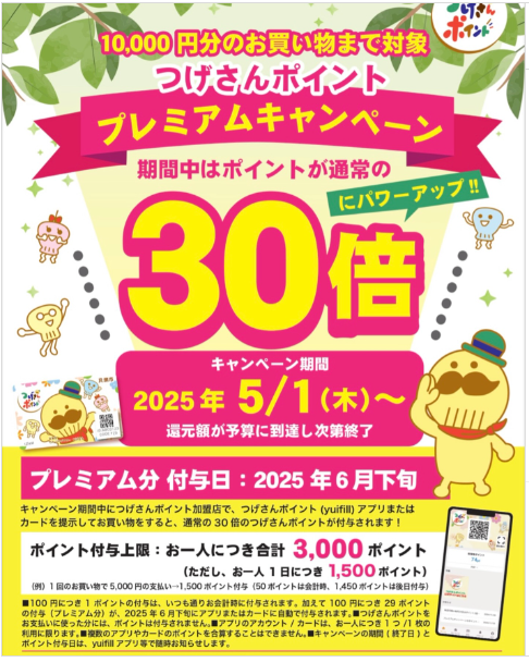 [画像]メインイメージ