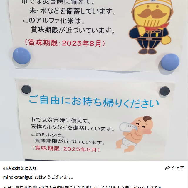 [画像]メインイメージ