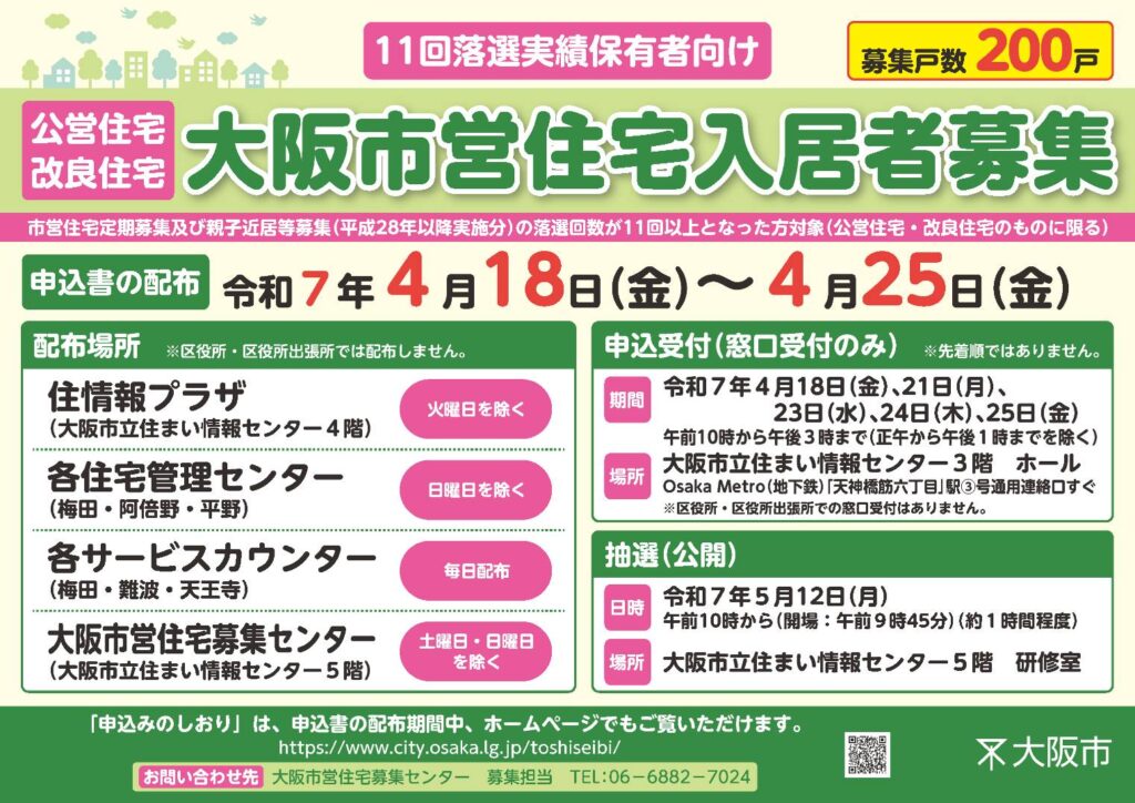 [画像]メインイメージ