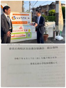 [画像]メインイメージ