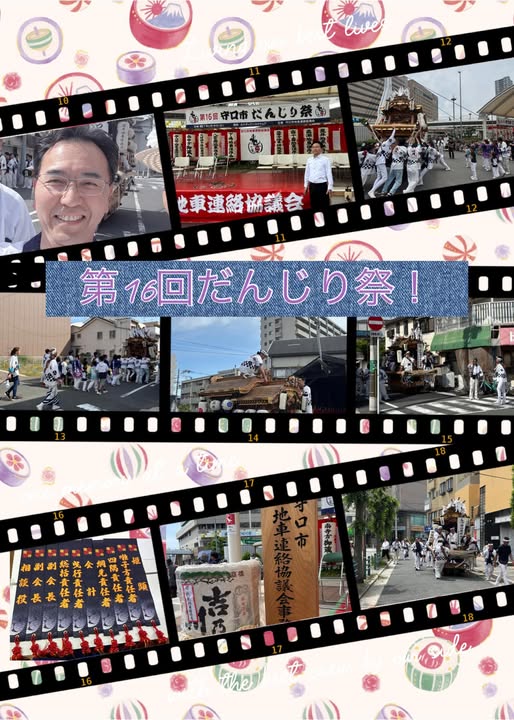 [画像]メインイメージ