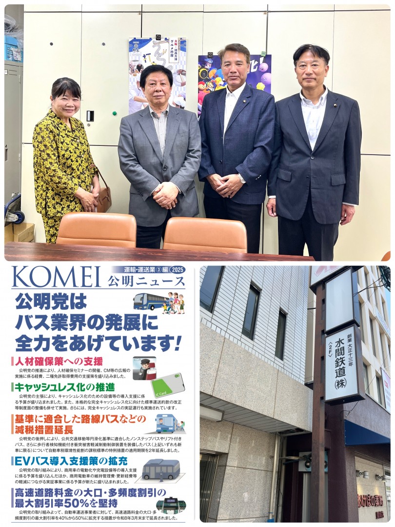[画像]メインイメージ