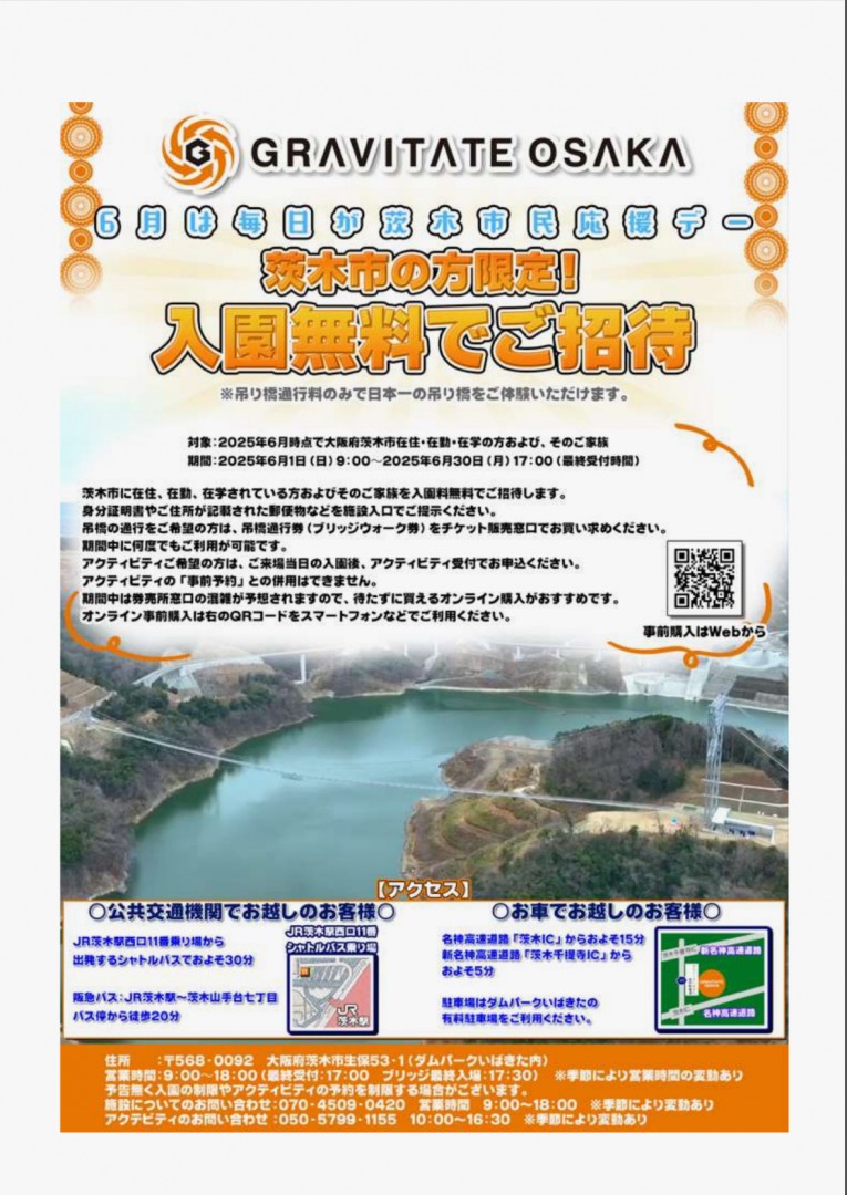 [画像]メインイメージ