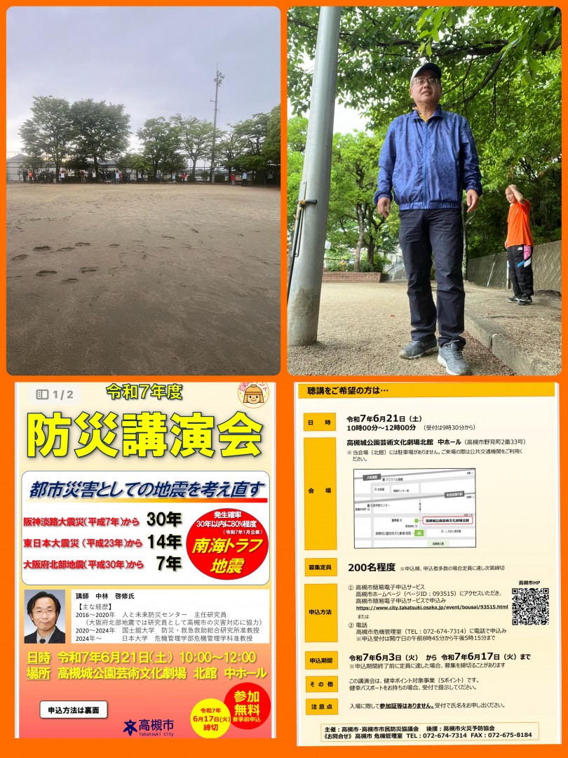 [画像]メインイメージ