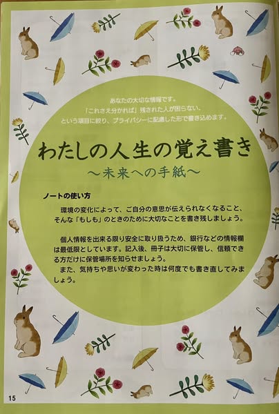 [画像]メインイメージ