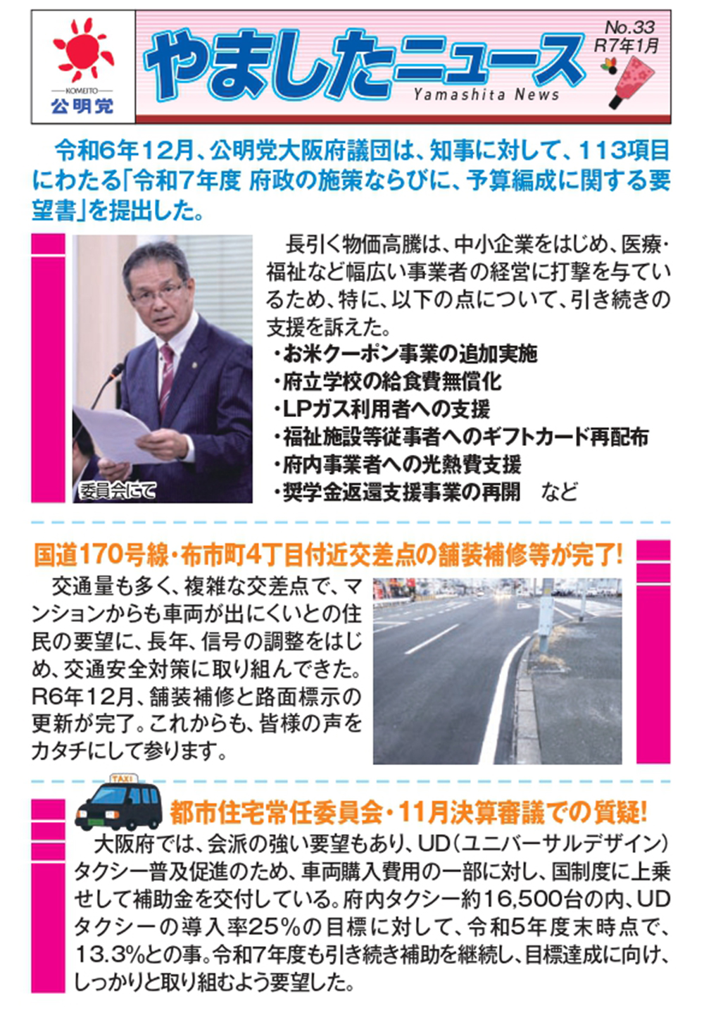 [画像]メインイメージ