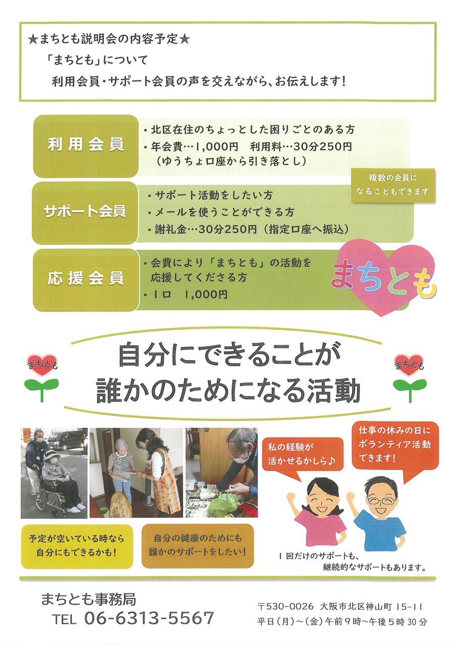 [画像]メインイメージ