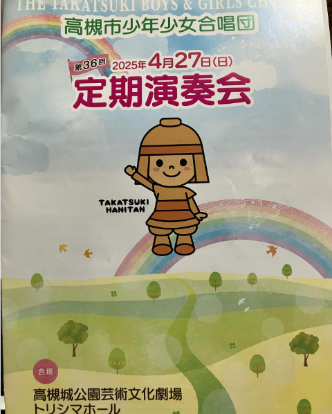 [画像]メインイメージ