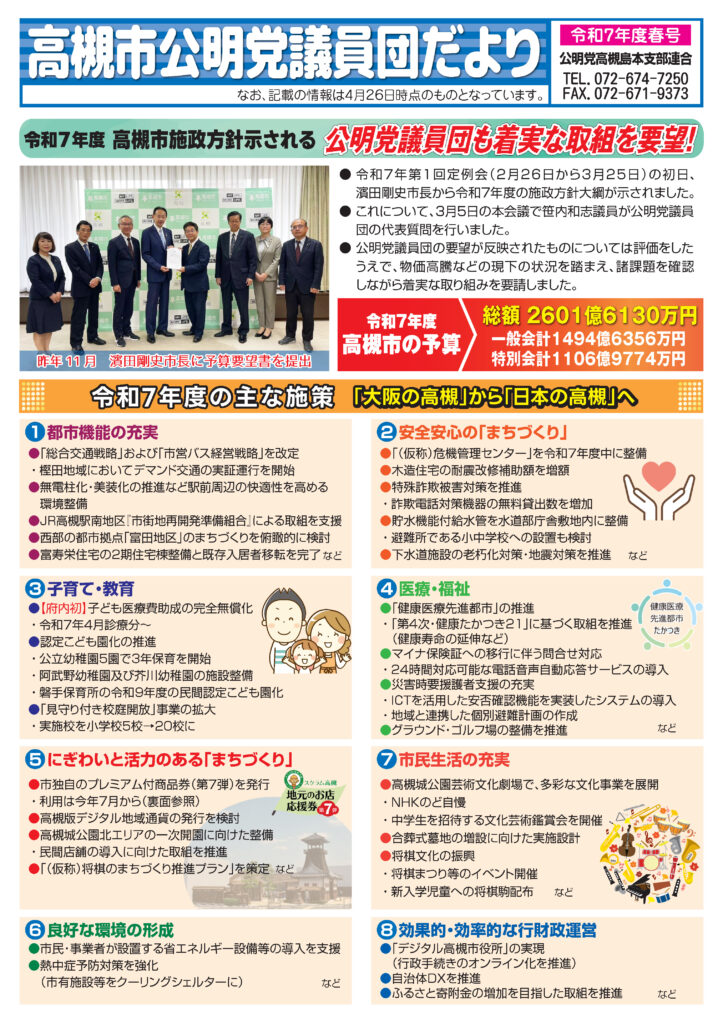 [画像]メインイメージ