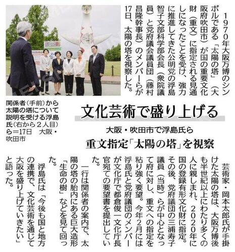 [画像]メインイメージ