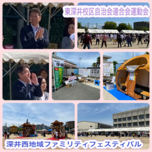 [画像]メインイメージ