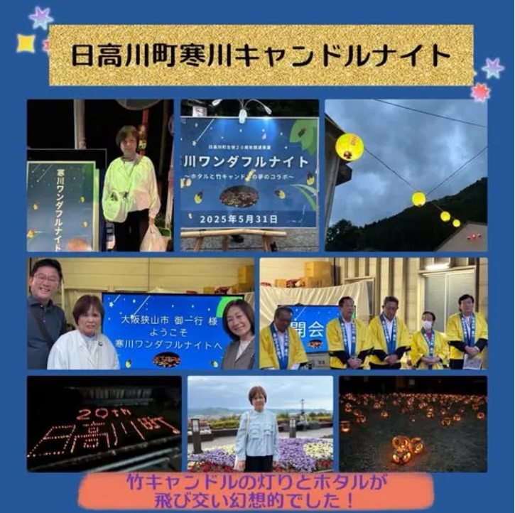 [画像]メインイメージ