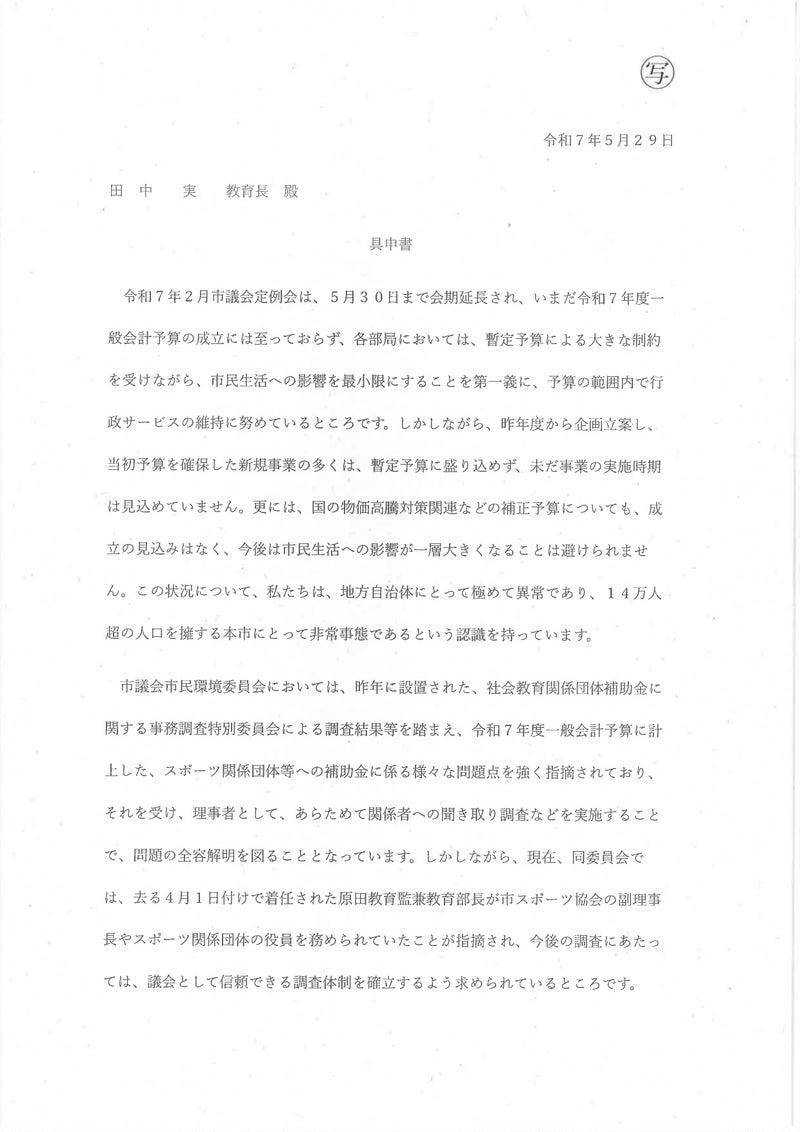 [画像]メインイメージ