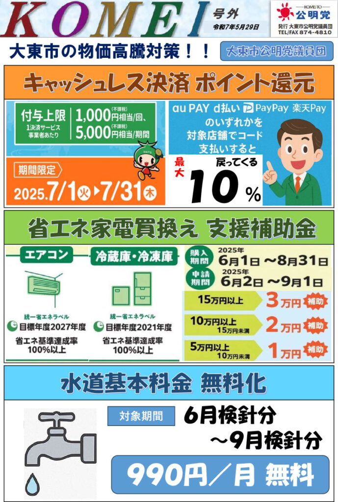 [画像]メインイメージ