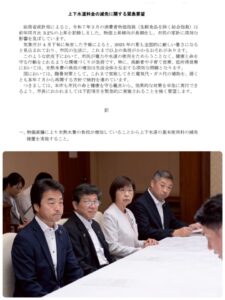 [画像]メインイメージ