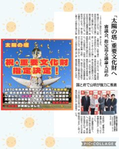 [画像]メインイメージ