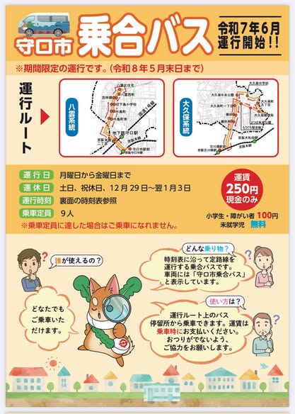 [画像]メインイメージ