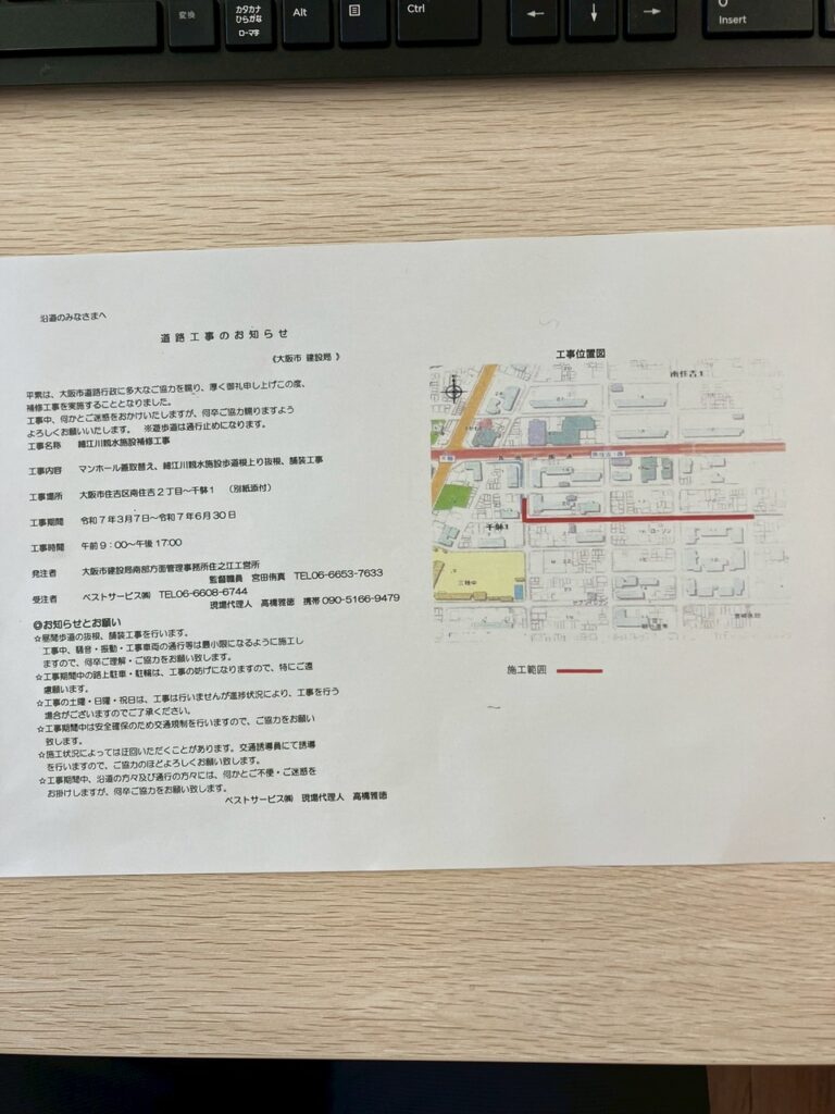 [画像]メインイメージ