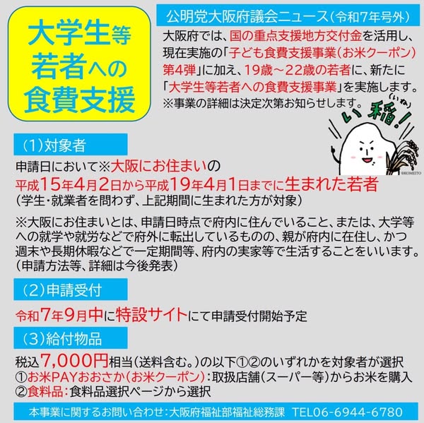 [画像]メインイメージ