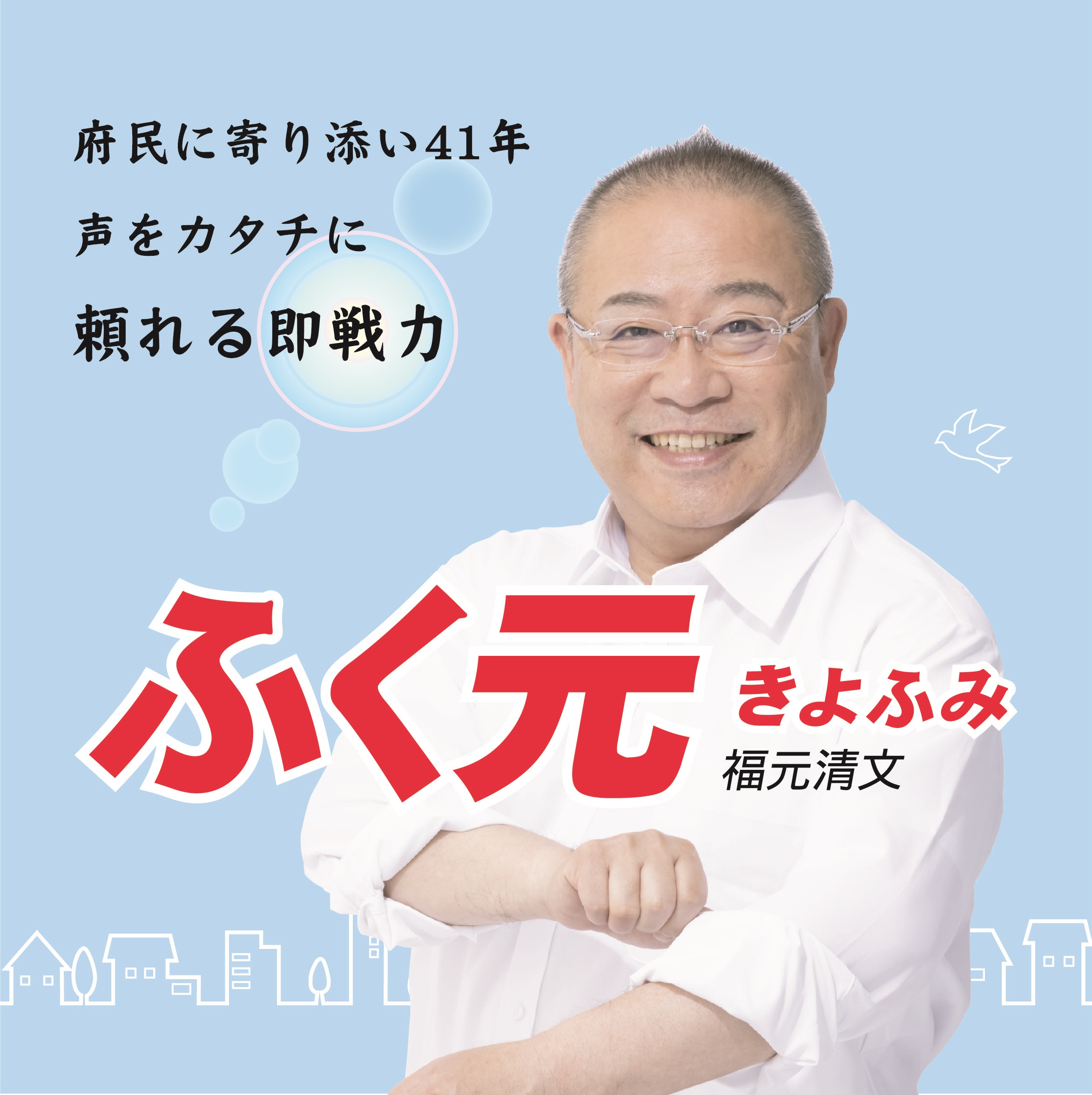 [画像]メインイメージ