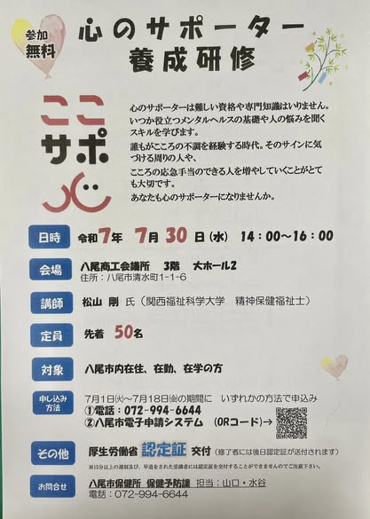 [画像]メインイメージ