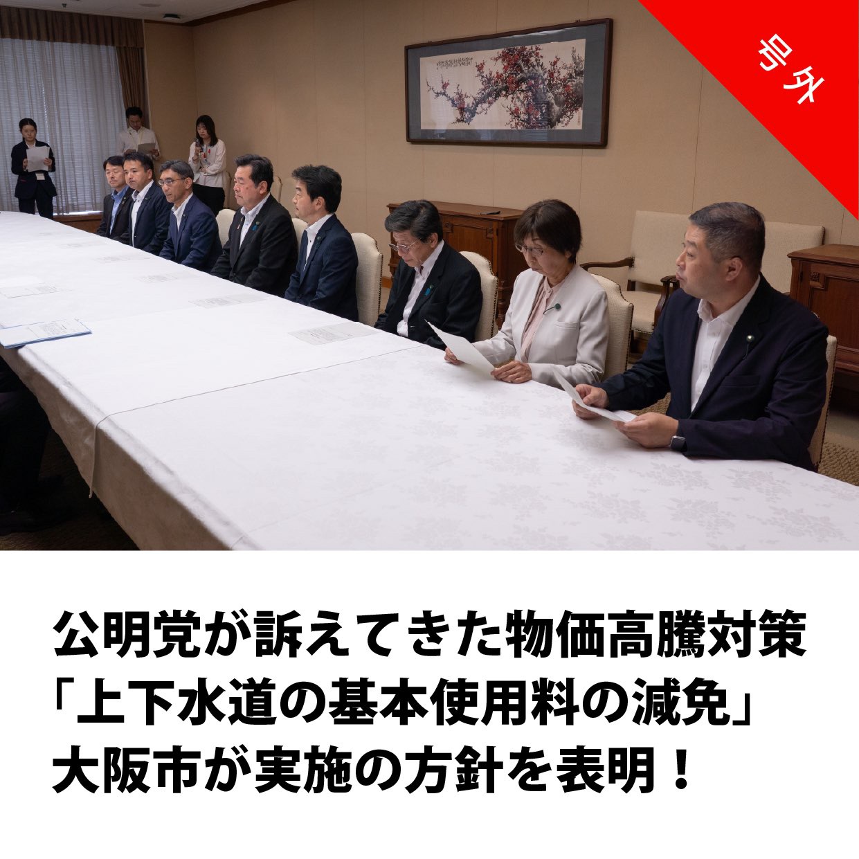 [画像]メインイメージ