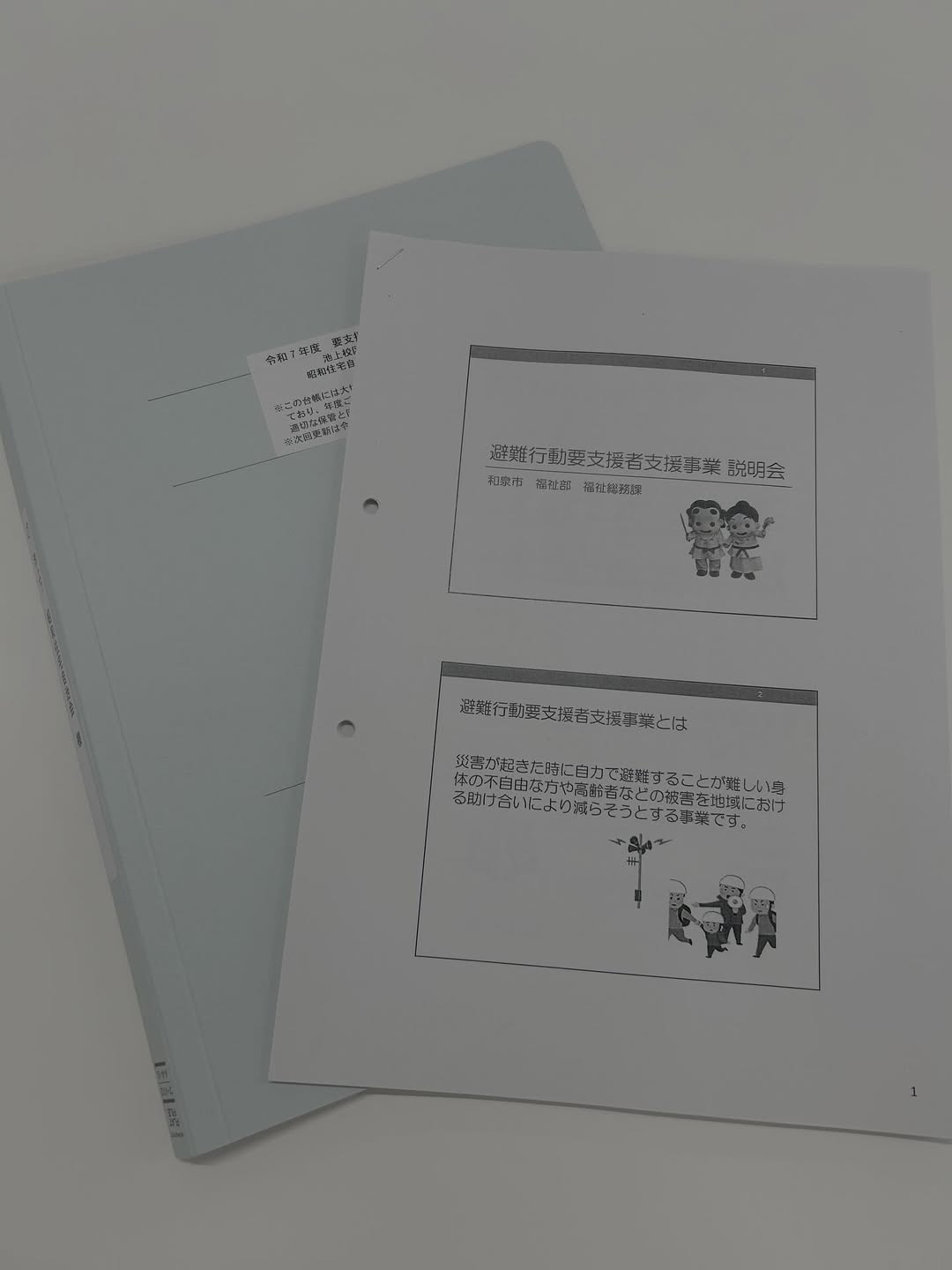[画像]メインイメージ