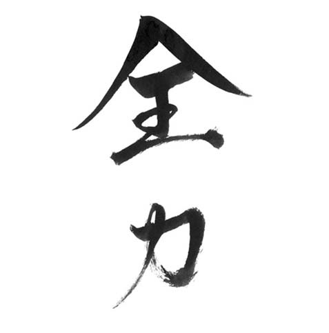 [画像]メインイメージ