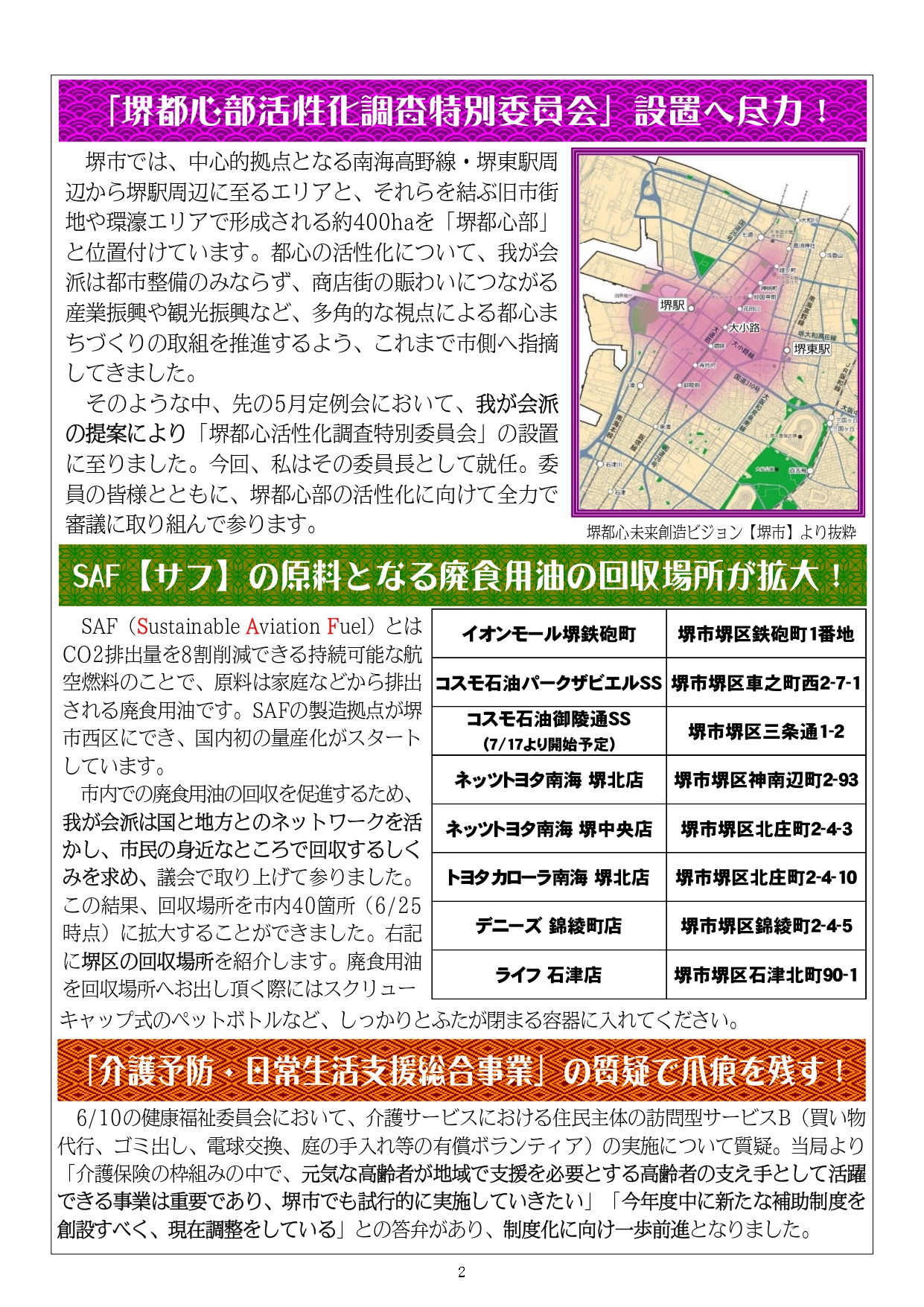 [画像]メインイメージ