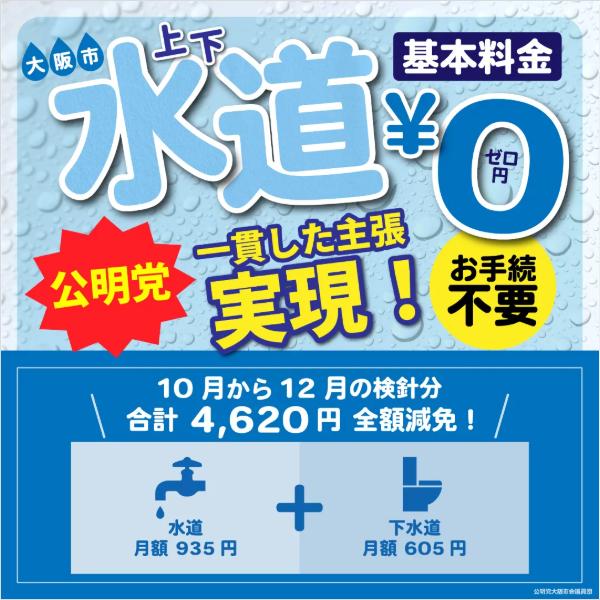 [画像]メインイメージ