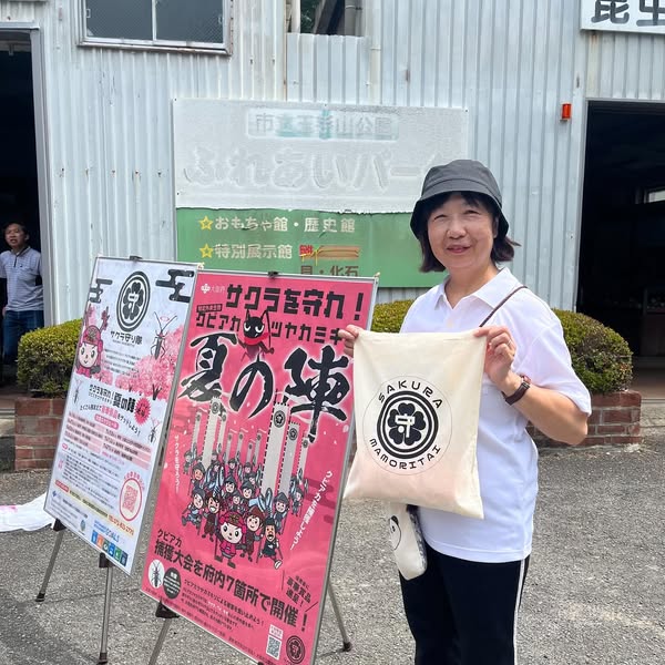 [画像]メインイメージ