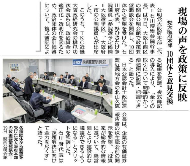 [画像]メインイメージ