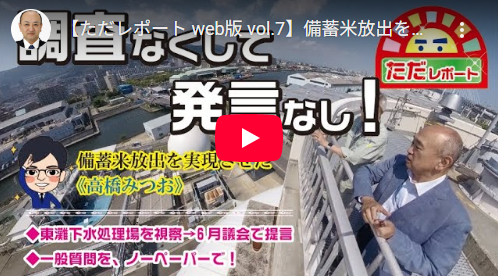 [画像]メインイメージ