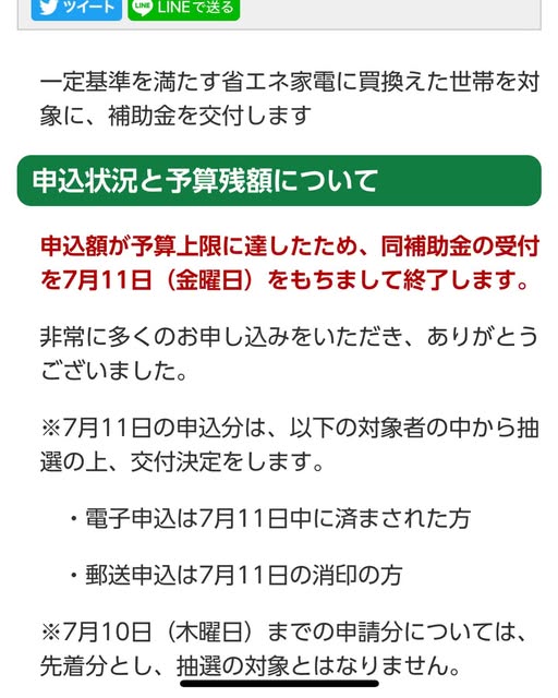 [画像]メインイメージ