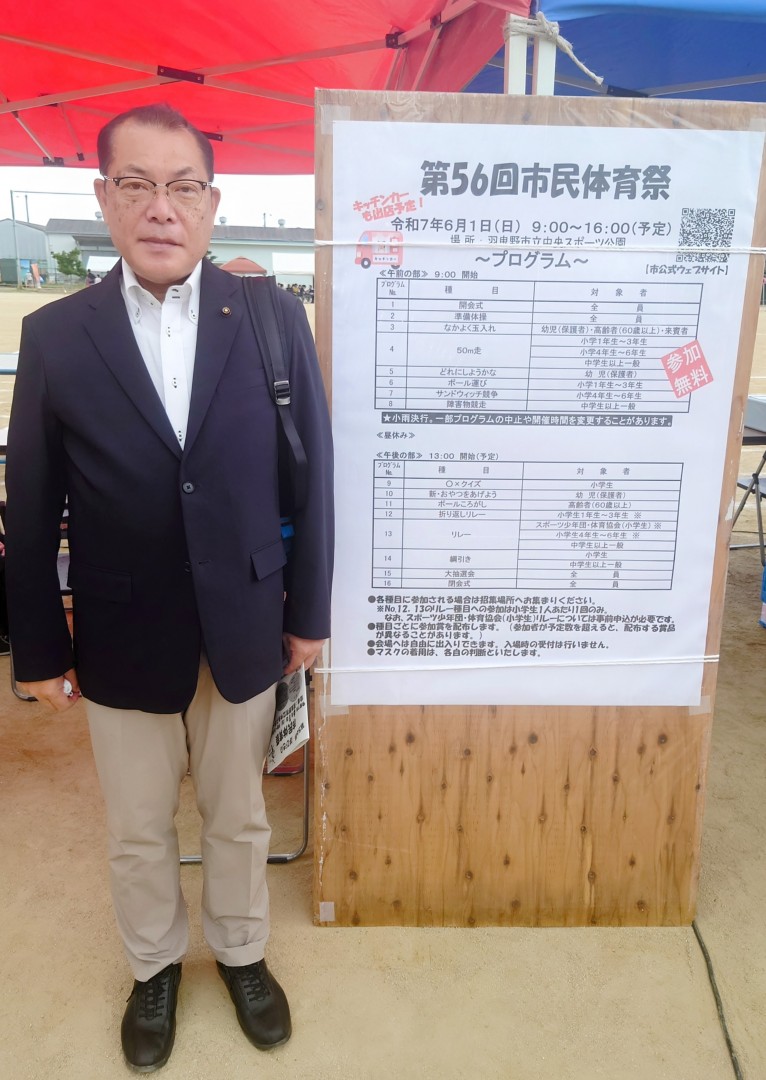 [画像]メインイメージ